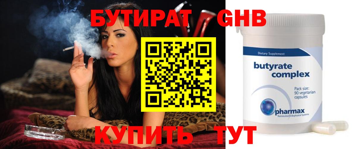 Гашиш Ярославль