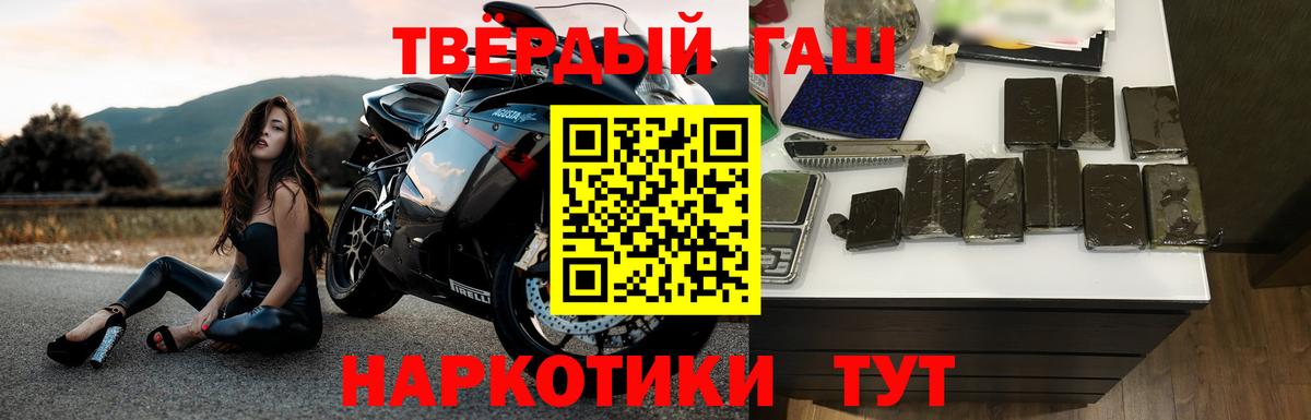 ГАШИШ хэш  ГАШ Изолятор  Вход с VPN  Ярославль 