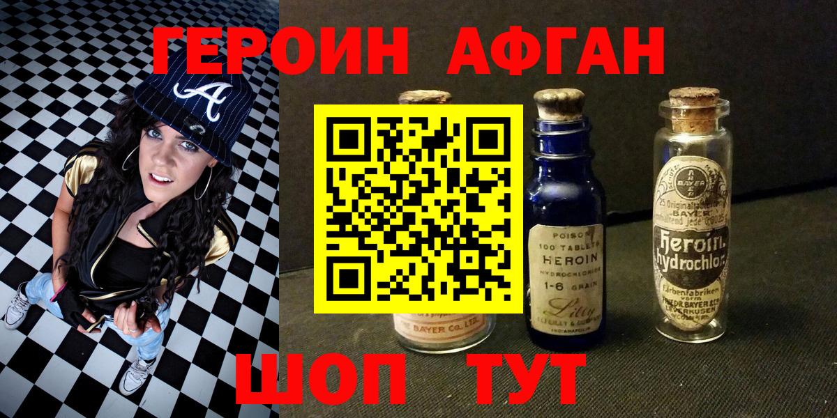 МЕФ   Амфетамин   Alpha-PVP СК   Вход с VPN  Марихуана  Ярославль  Гашиш  COCAIN 