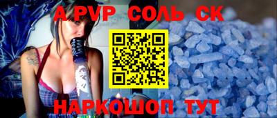мяу мяу мука Камышлов