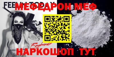 круглые Кандалакша
