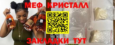 круглые Кандалакша