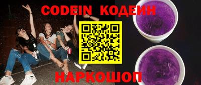стафф Канаш