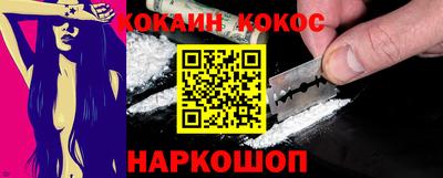 стафф Канаш