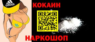 стафф Канаш