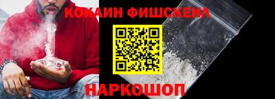 круглые Кандалакша
