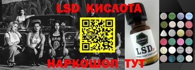 стафф Канаш