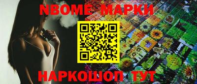 мяу мяу мука Камышлов