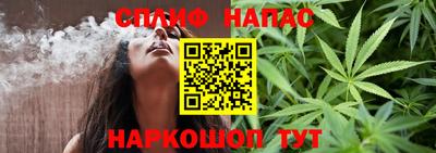 стафф Канаш