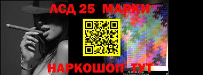 круглые Кандалакша