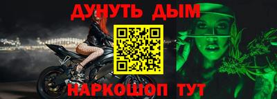 круглые Кандалакша