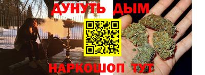 стафф Канаш