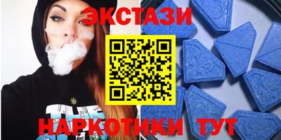 круглые Кандалакша
