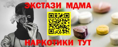 стафф Канаш