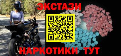 мяу мяу мука Камышлов