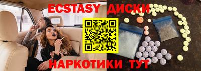 стафф Канаш