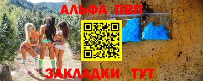 стафф Канаш