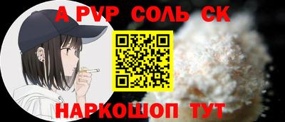 круглые Кандалакша