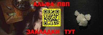 мяу мяу мука Камышлов