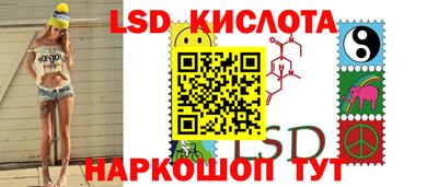 круглые Кандалакша