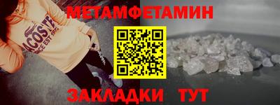 стафф Канаш