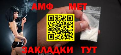 мяу мяу мука Камышлов