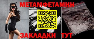 мяу мяу мука Камышлов
