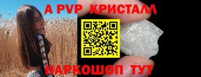 круглые Кандалакша