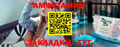 стафф Канаш