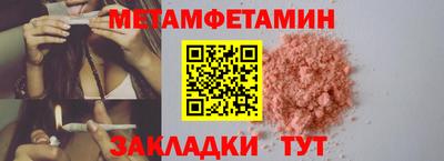 круглые Кандалакша
