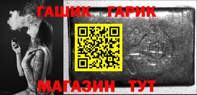 мяу мяу мука Камышлов