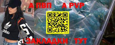 стафф Канаш
