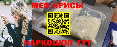 мяу мяу мука Камышлов