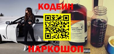 стафф Канаш