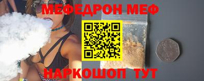 круглые Кандалакша