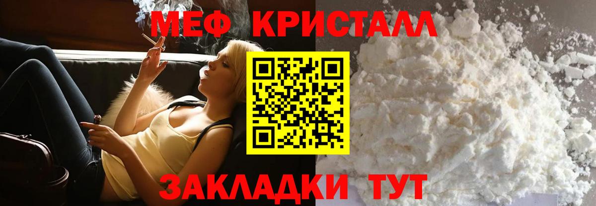 МЕФ  Ярославль