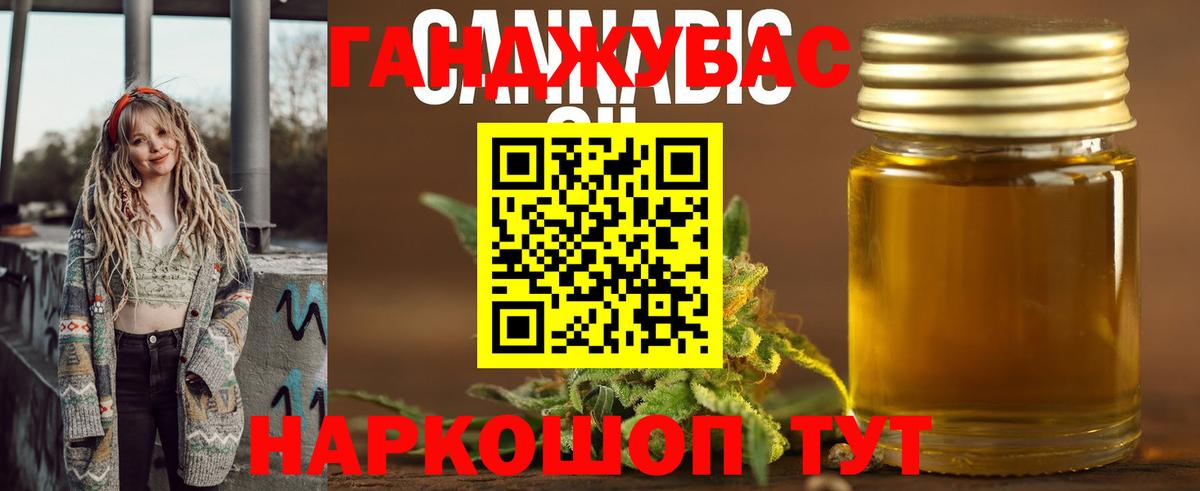 Шишки марихуана конопля Ярославль